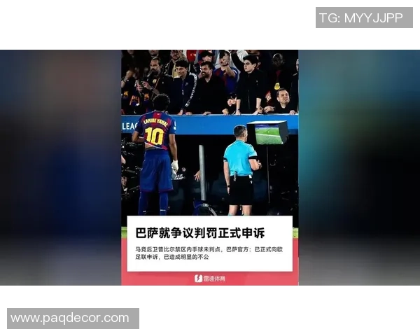 前裁判分析姆巴佩遭击中事件认为不构成VAR介入的犯规标准